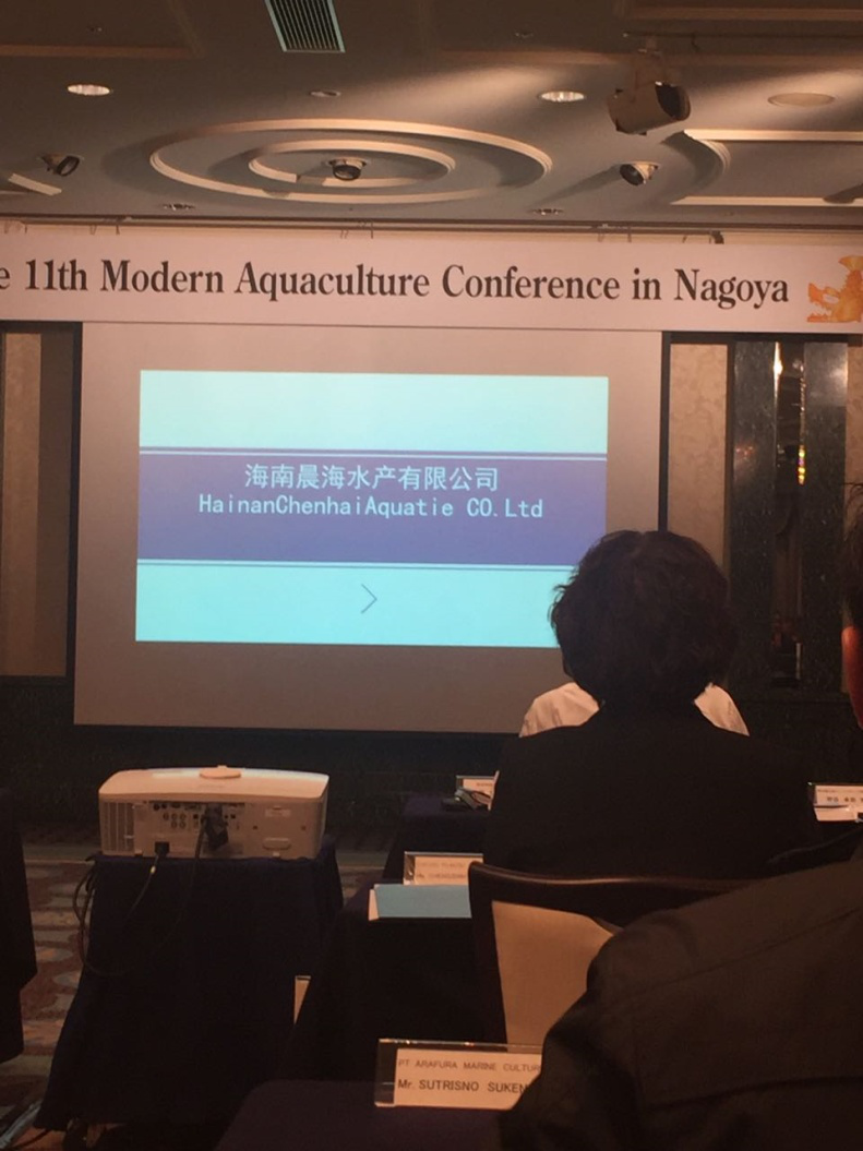 做为中方唯一的受邀企业参加在日本召开的亚太养殖会议